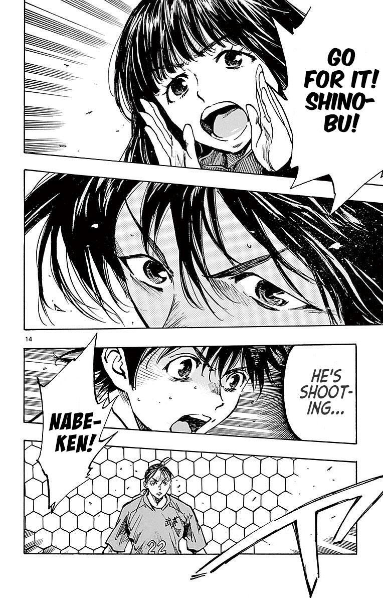 Read BE BLUES ~Ao ni Nare~ Manga Online