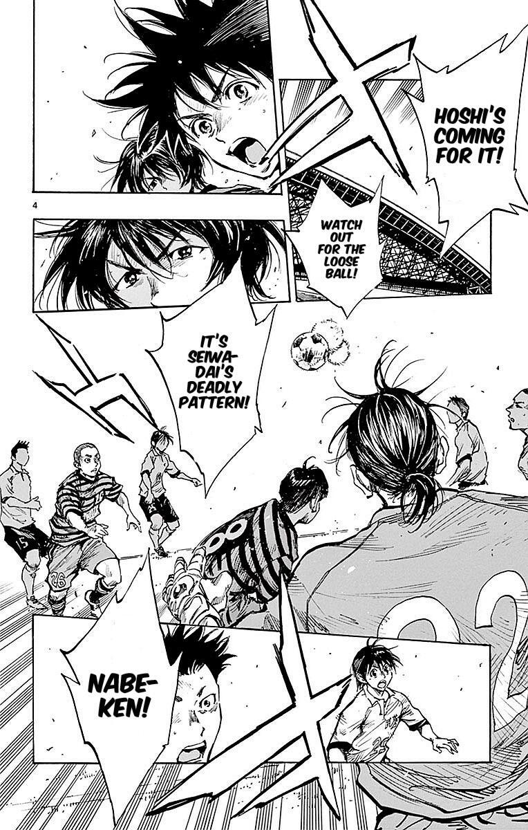 Read BE BLUES ~Ao ni Nare~ Manga Online