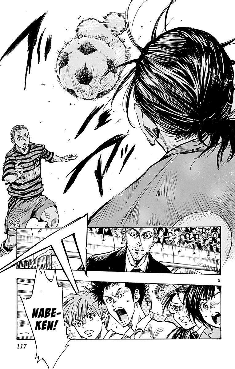 Read BE BLUES ~Ao ni Nare~ Manga Online