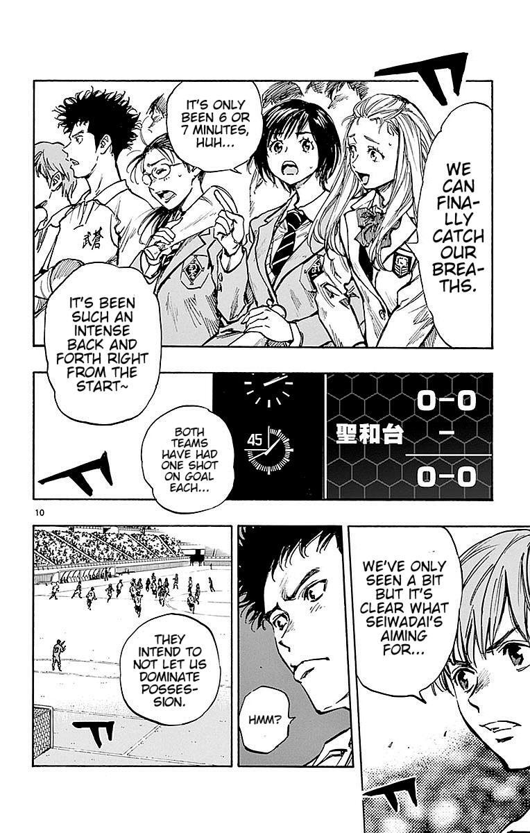 Read BE BLUES ~Ao ni Nare~ Manga Online