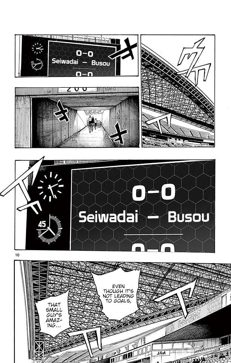 Read BE BLUES ~Ao ni Nare~ Manga Online