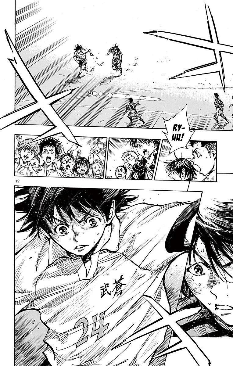 Read BE BLUES ~Ao ni Nare~ Manga Online