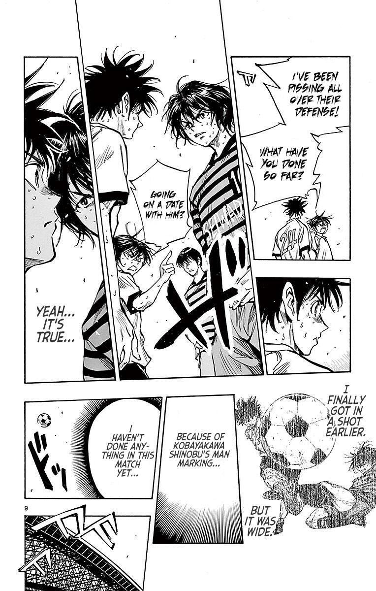 Read BE BLUES ~Ao ni Nare~ Manga Online