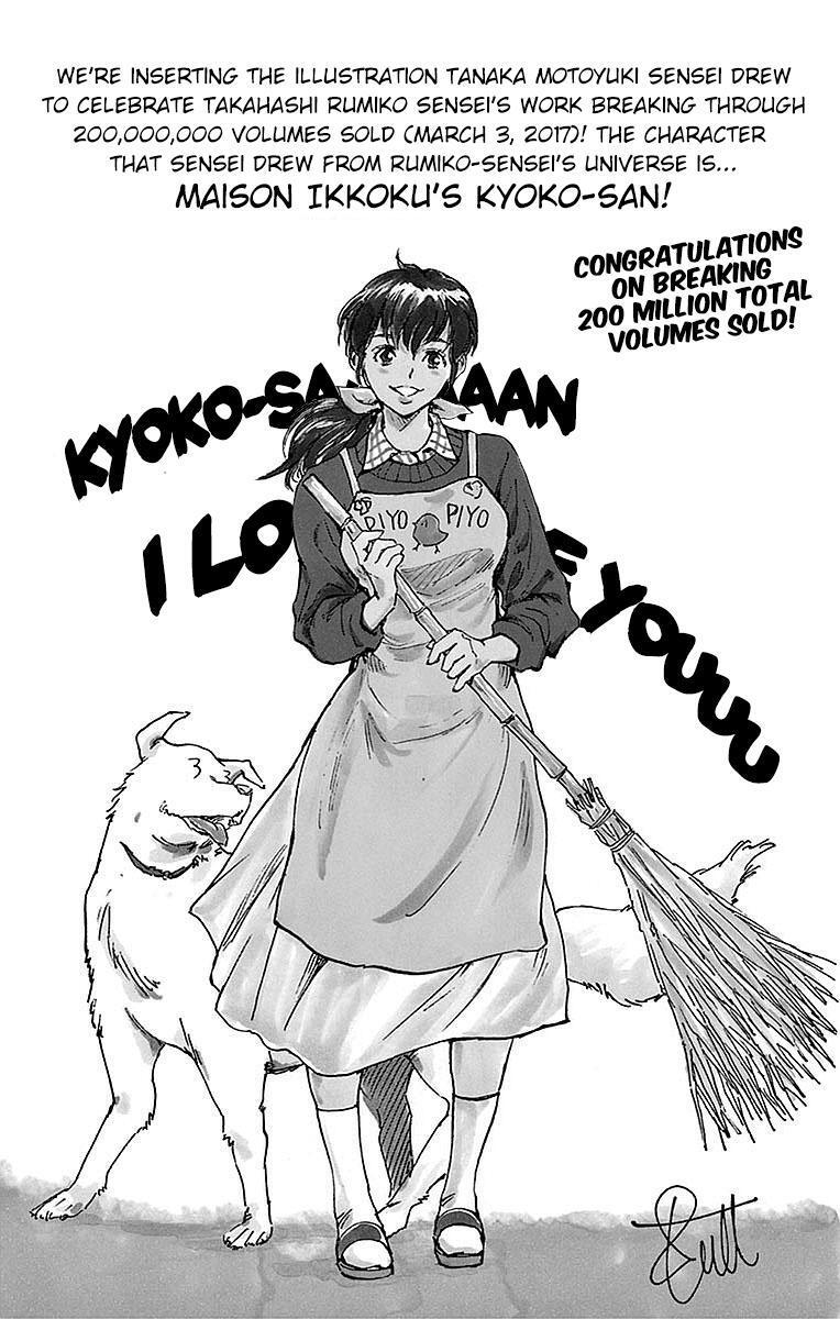 Read BE BLUES ~Ao ni Nare~ Manga Online