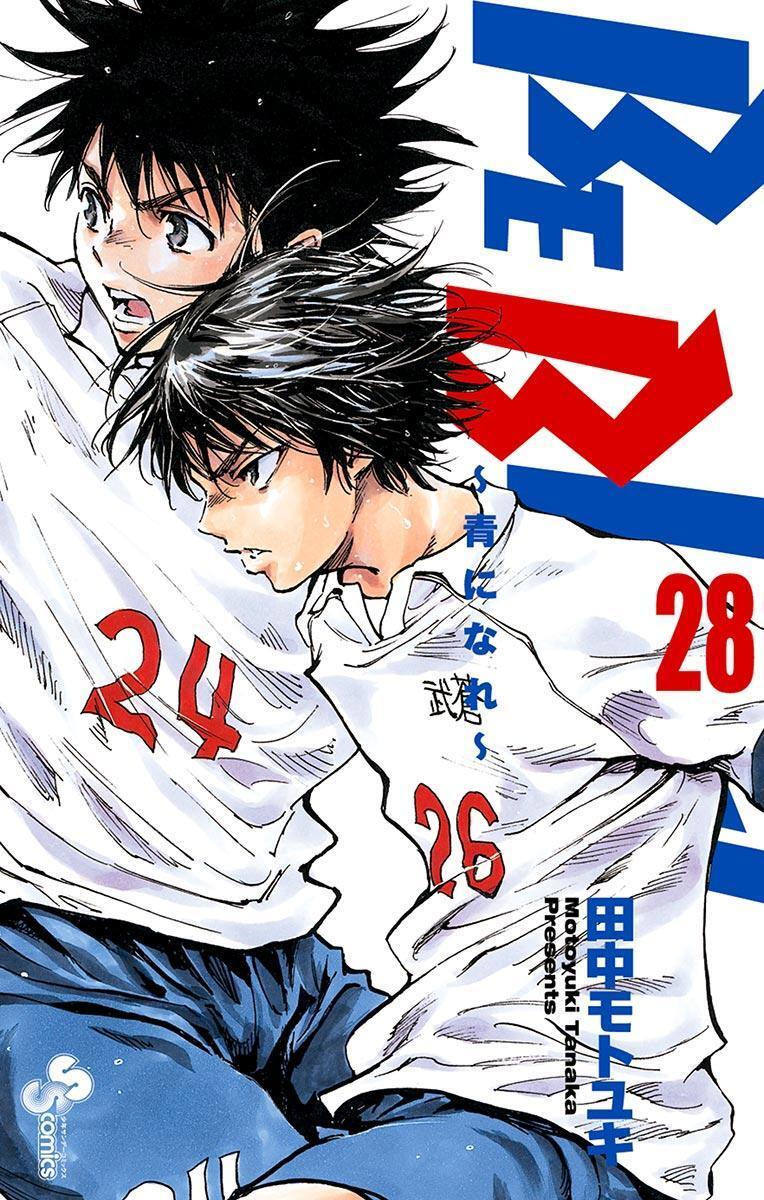Read BE BLUES ~Ao ni Nare~ Manga Online