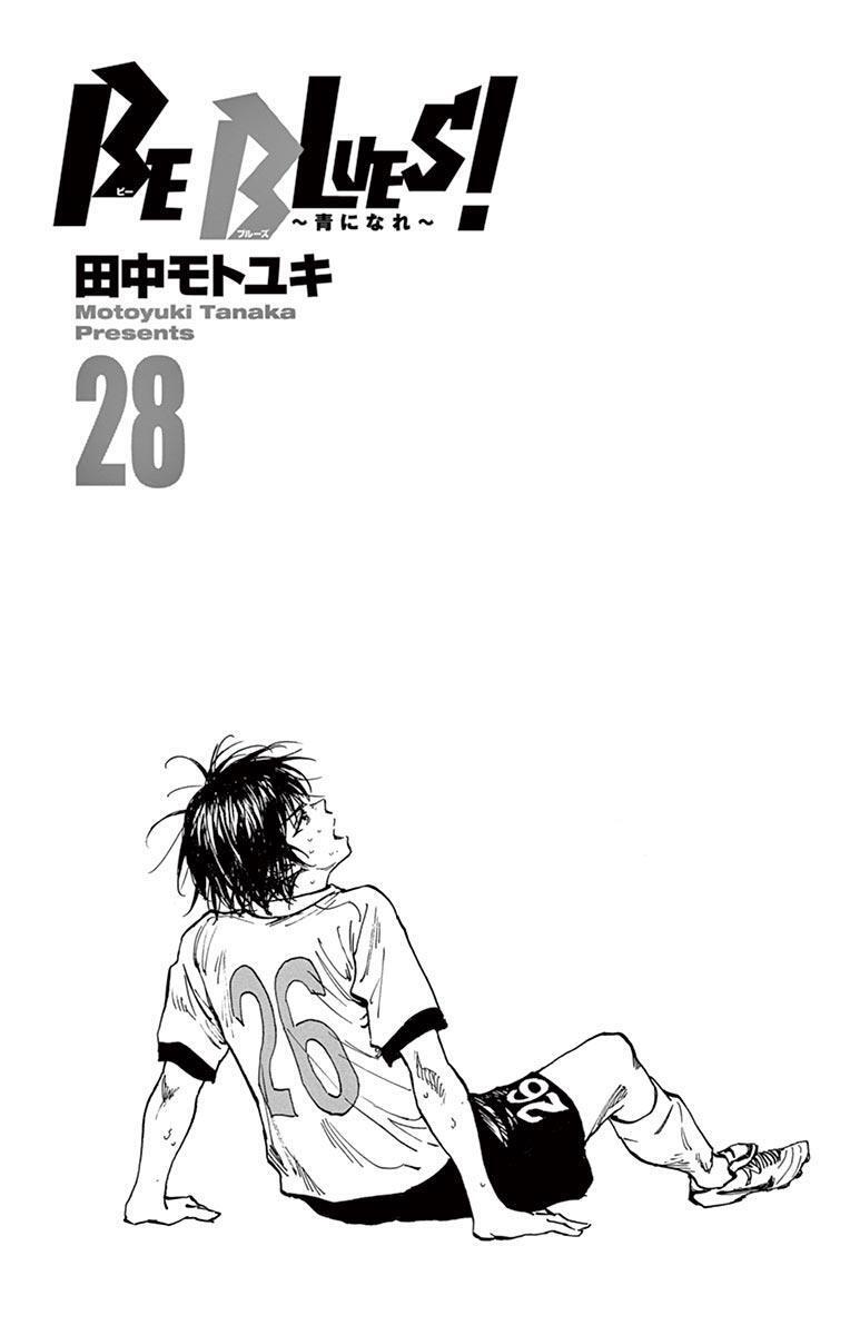Read BE BLUES ~Ao ni Nare~ Manga Online