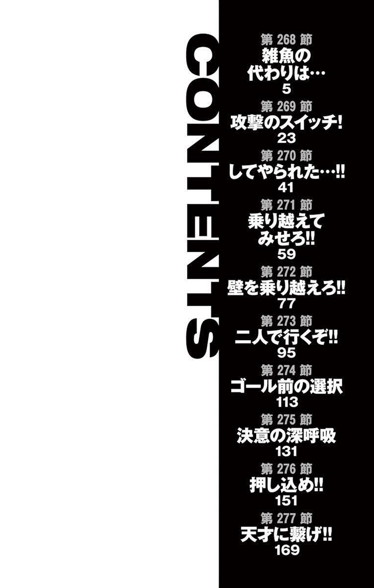 Read BE BLUES ~Ao ni Nare~ Manga Online