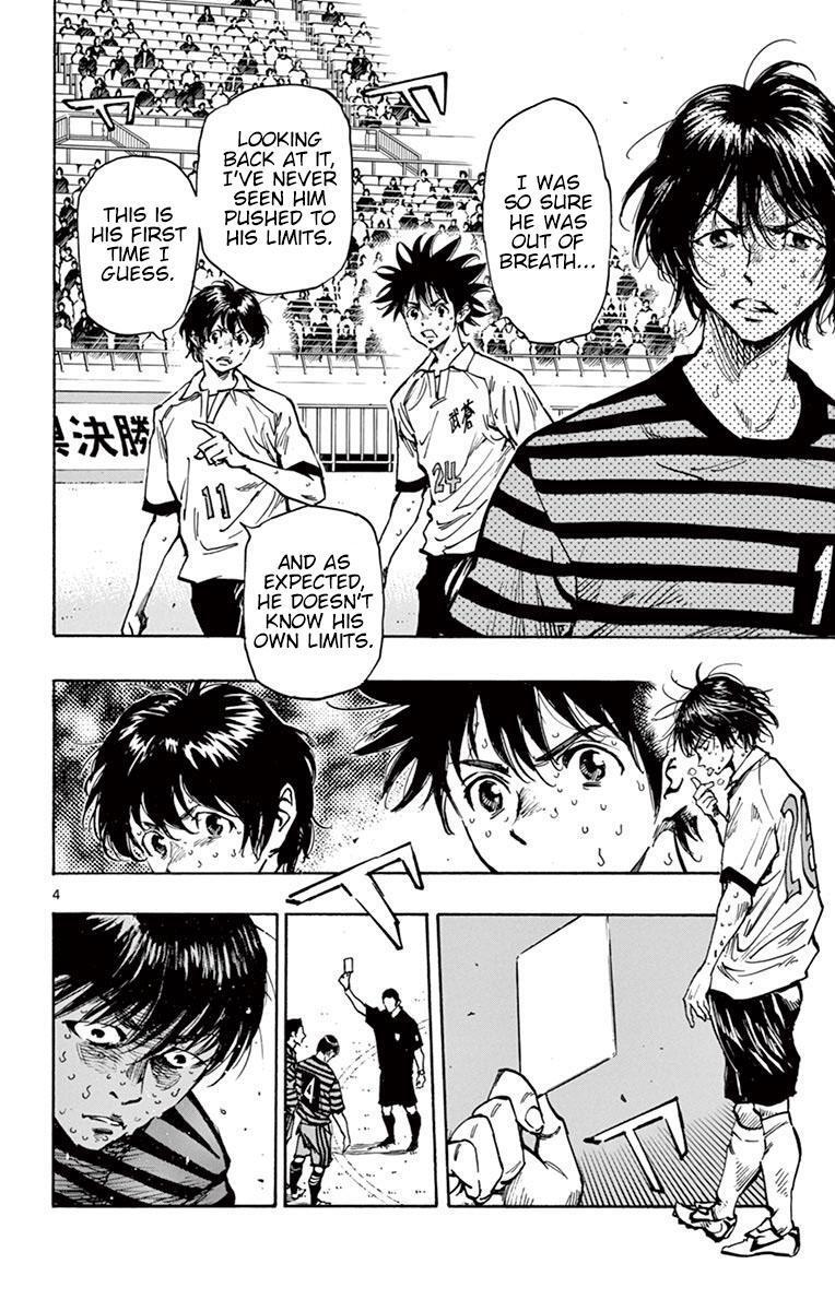 Read BE BLUES ~Ao ni Nare~ Manga Online