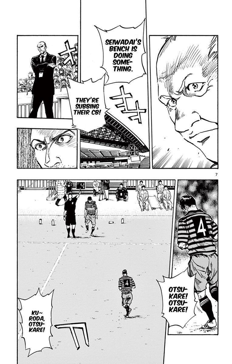 Read BE BLUES ~Ao ni Nare~ Manga Online