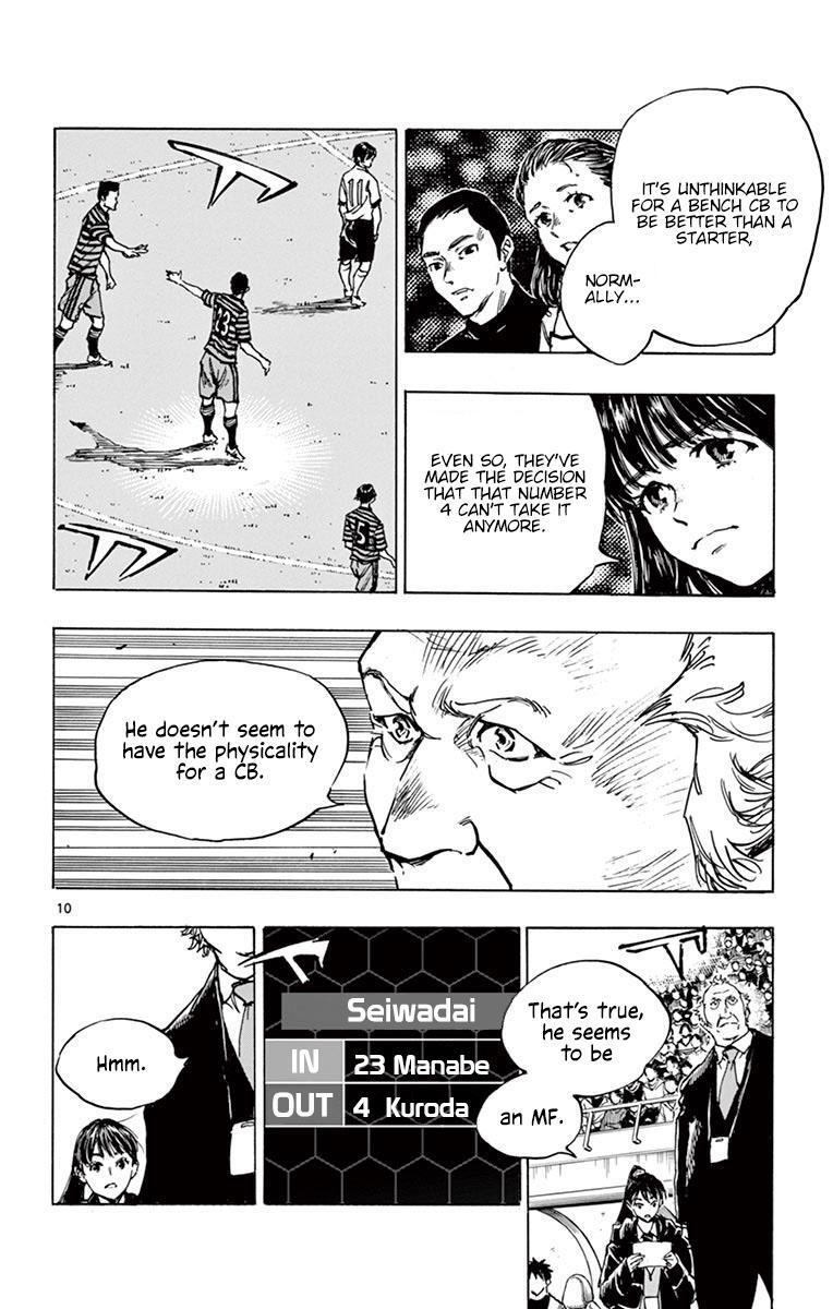 Read BE BLUES ~Ao ni Nare~ Manga Online