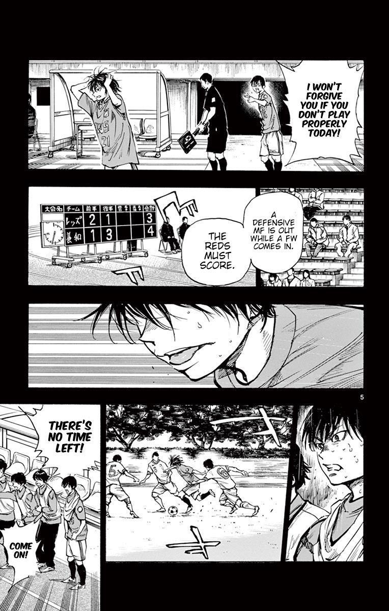 Read BE BLUES ~Ao ni Nare~ Manga Online