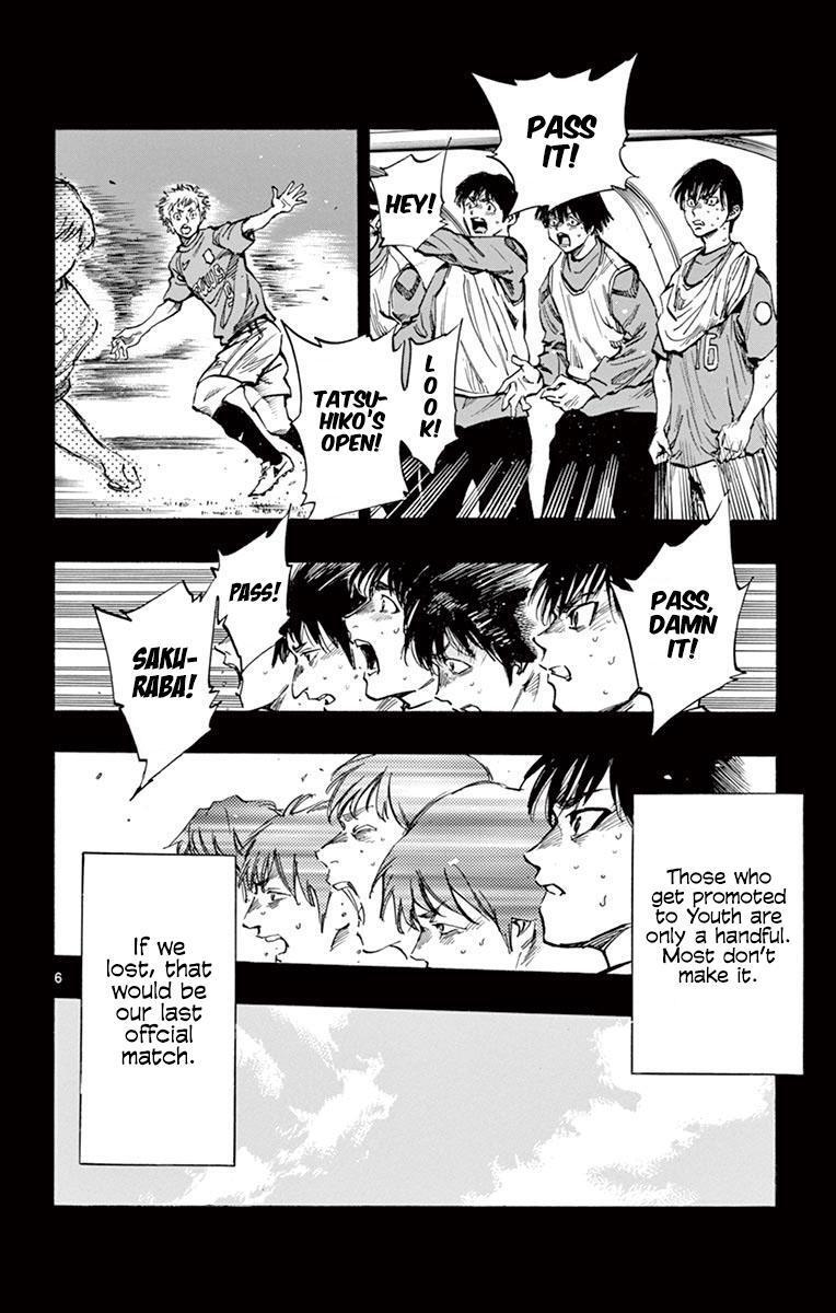 Read BE BLUES ~Ao ni Nare~ Manga Online