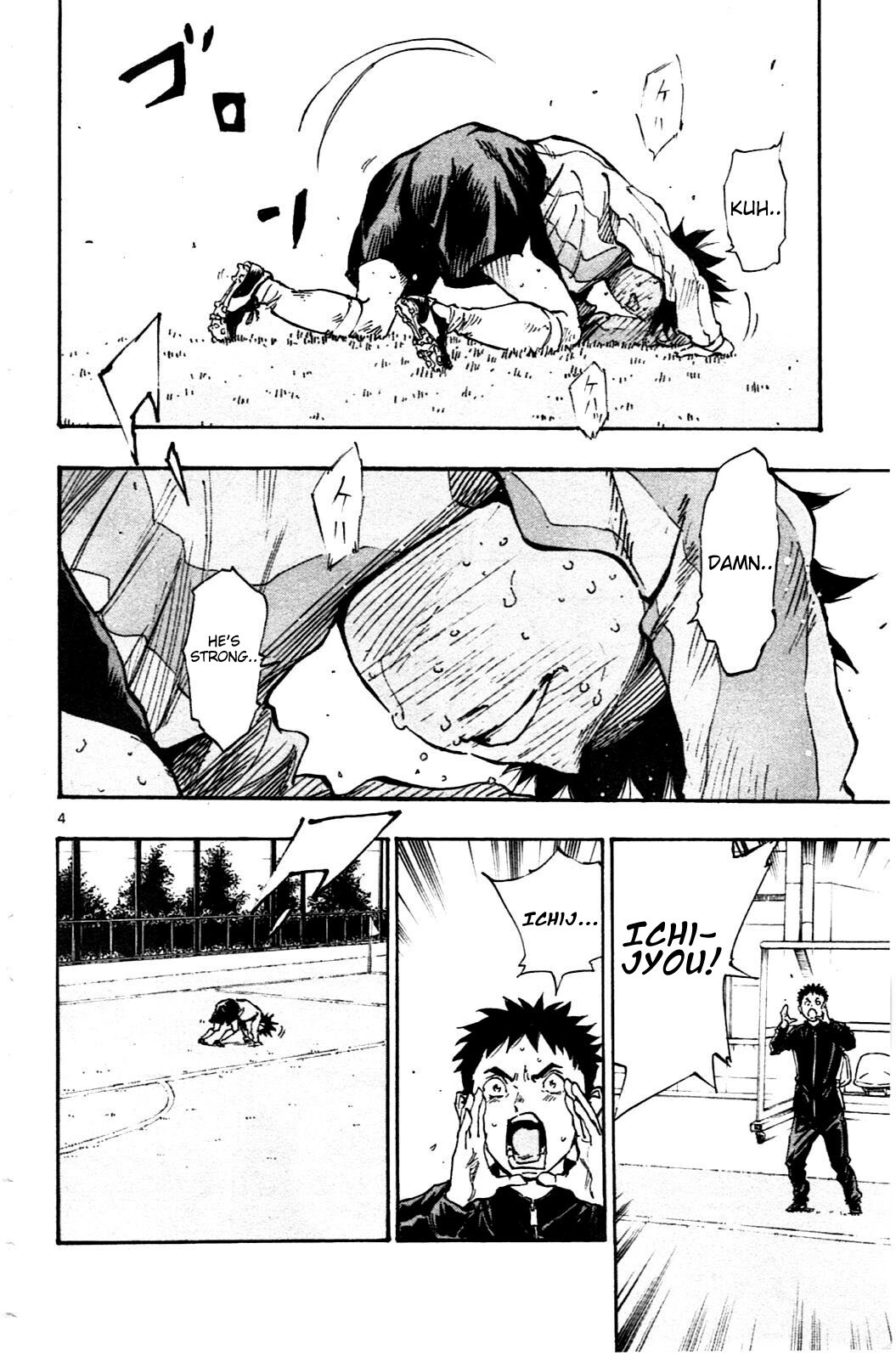 Read BE BLUES ~Ao ni Nare~ Manga Online