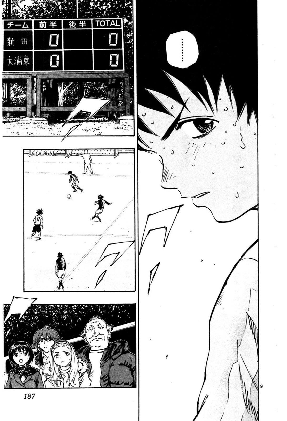 Read BE BLUES ~Ao ni Nare~ Manga Online