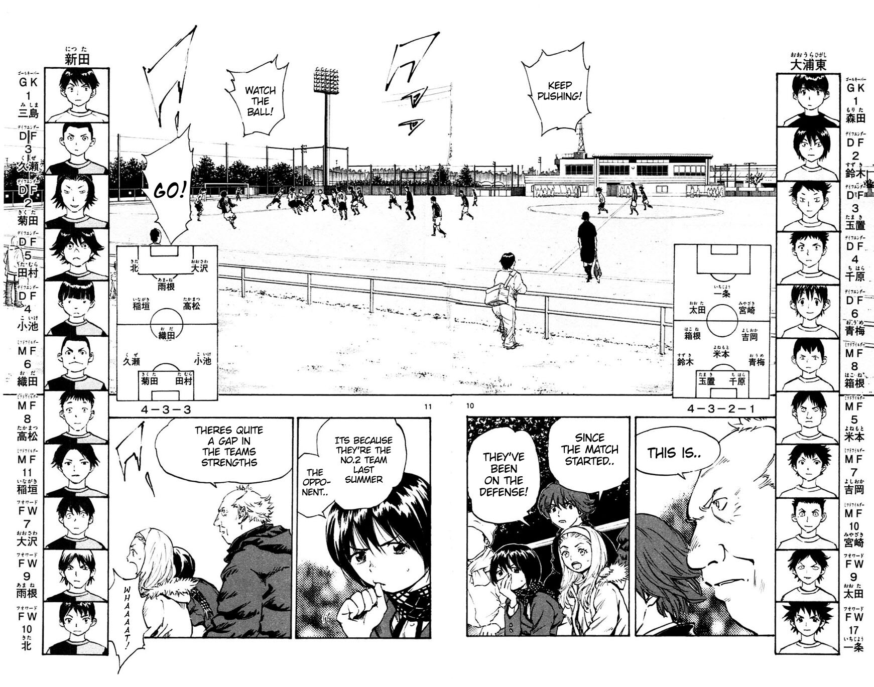 Read BE BLUES ~Ao ni Nare~ Manga Online