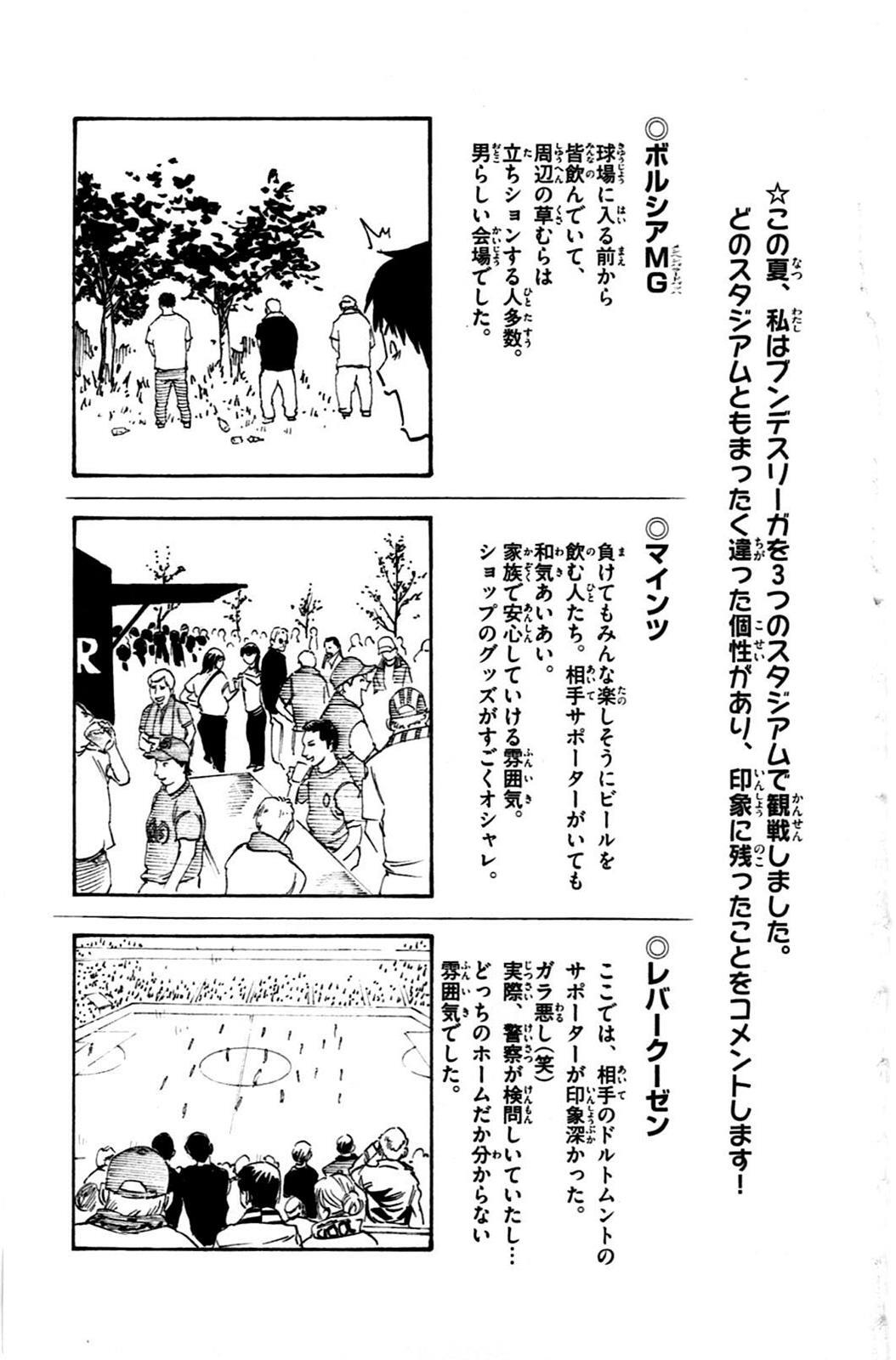 Read BE BLUES ~Ao ni Nare~ Manga Online