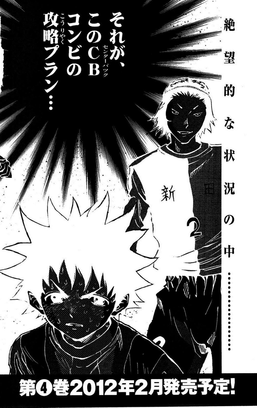 Read BE BLUES ~Ao ni Nare~ Manga Online