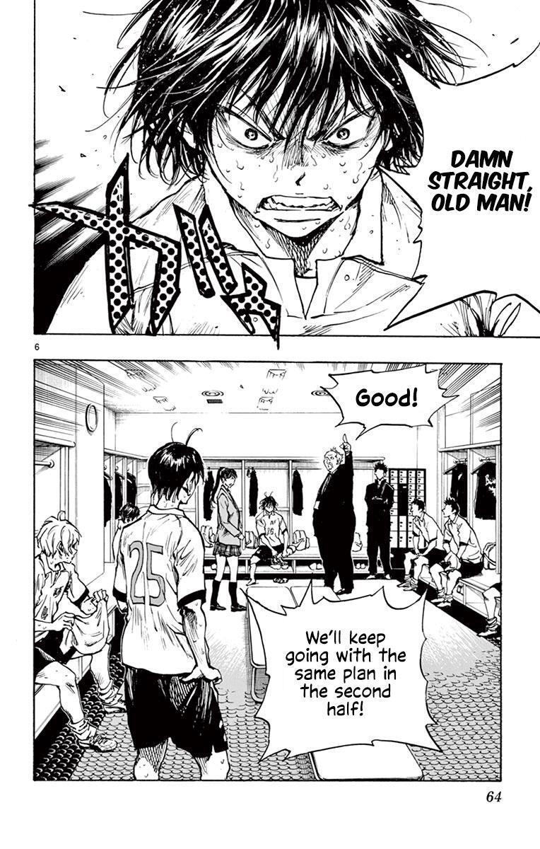 Read BE BLUES ~Ao ni Nare~ Manga Online
