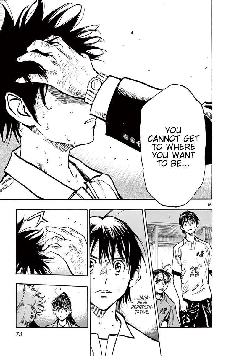 Read BE BLUES ~Ao ni Nare~ Manga Online