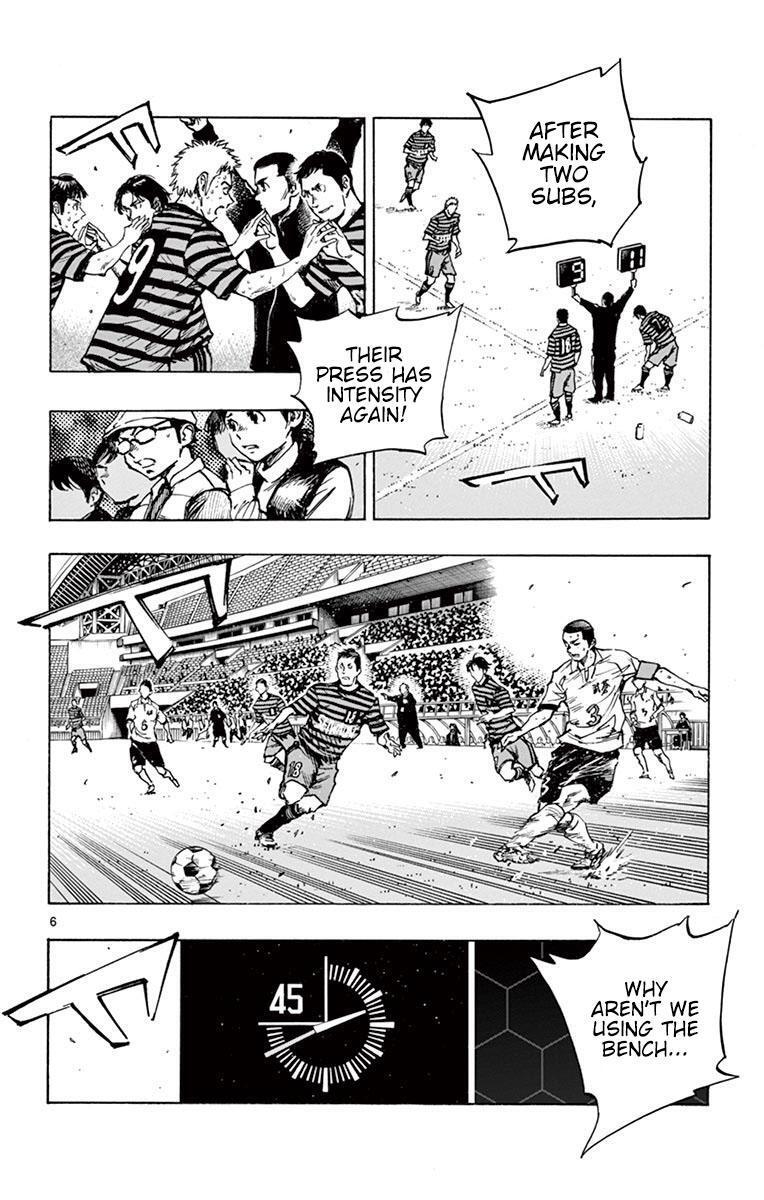Read BE BLUES ~Ao ni Nare~ Manga Online
