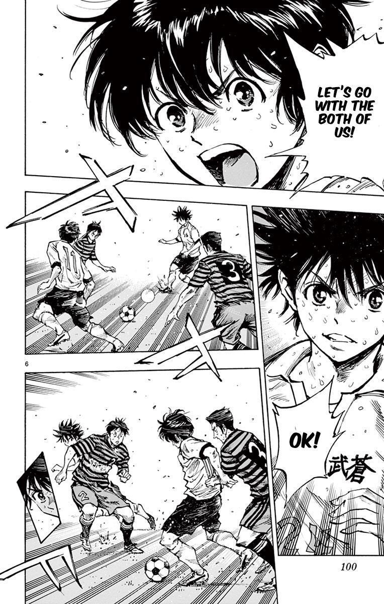 Read BE BLUES ~Ao ni Nare~ Manga Online