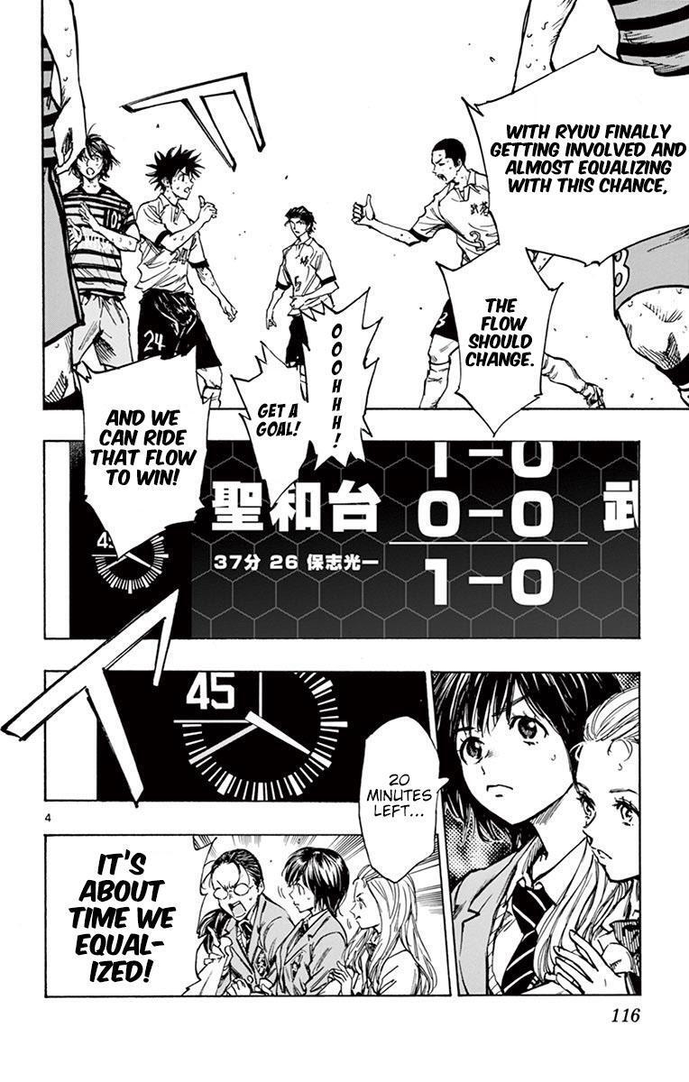 Read BE BLUES ~Ao ni Nare~ Manga Online