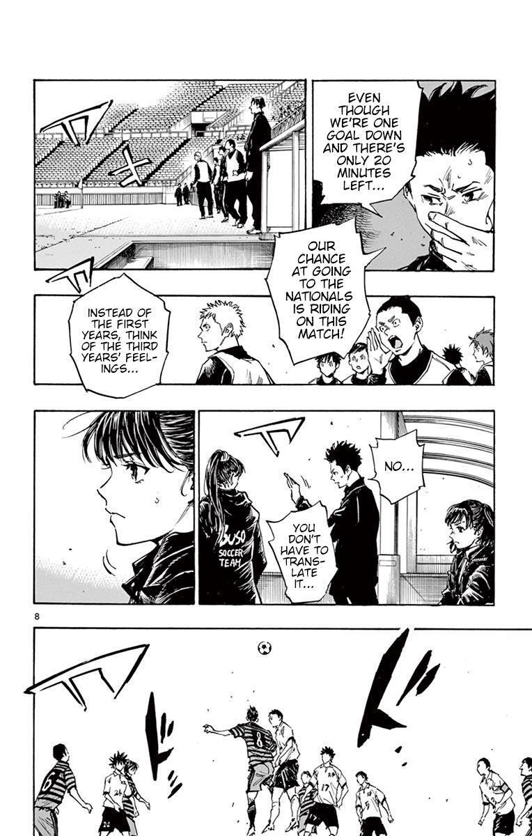 Read BE BLUES ~Ao ni Nare~ Manga Online
