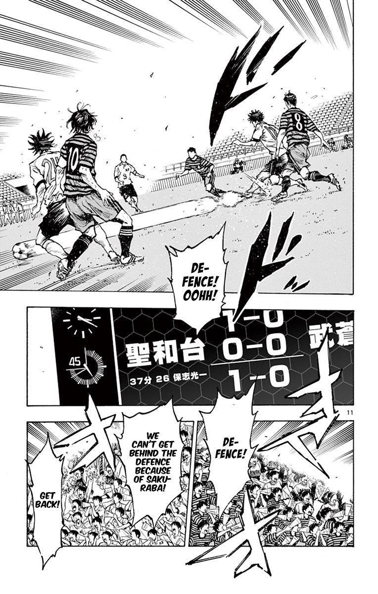 Read BE BLUES ~Ao ni Nare~ Manga Online