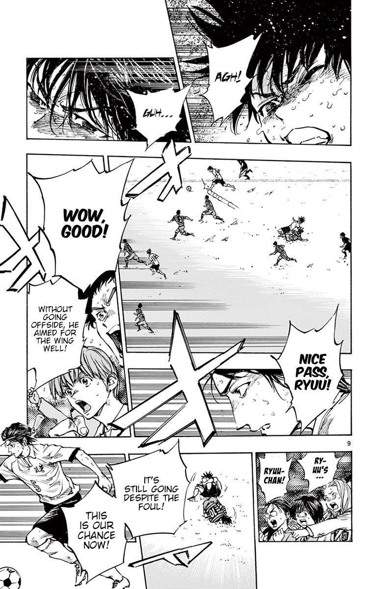 Read BE BLUES ~Ao ni Nare~ Manga Online