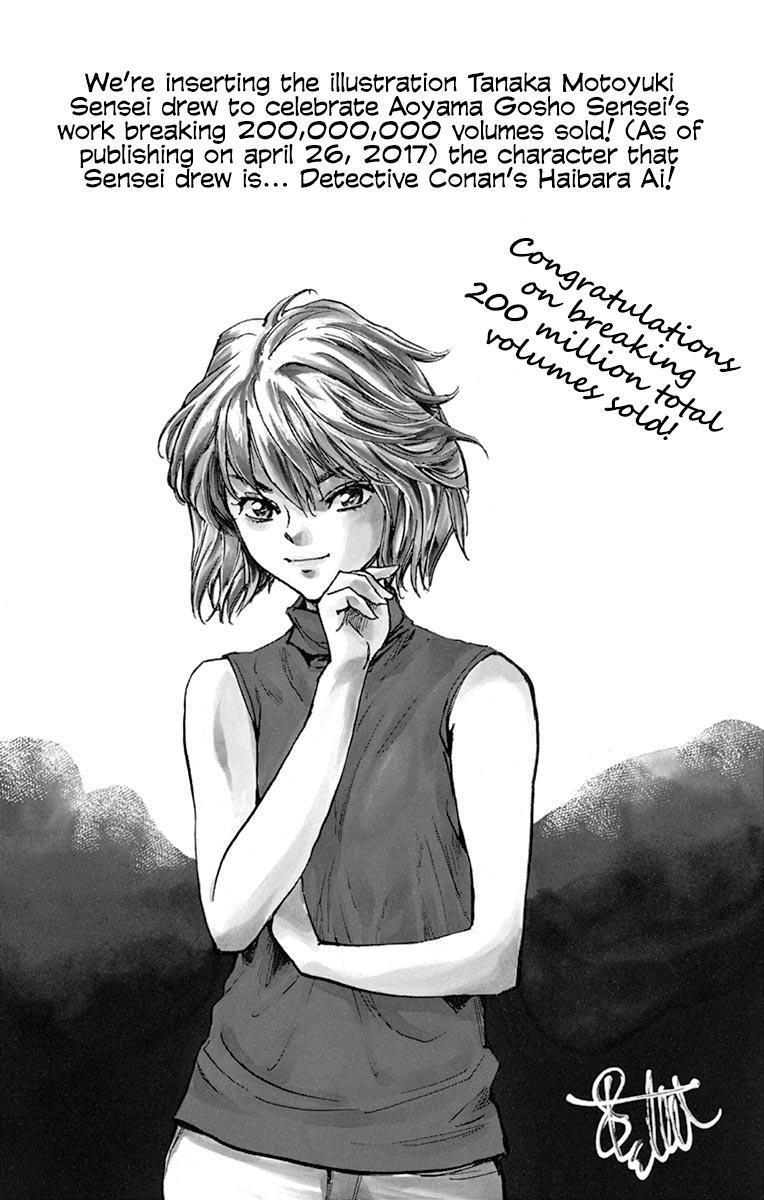 Read BE BLUES ~Ao ni Nare~ Manga Online