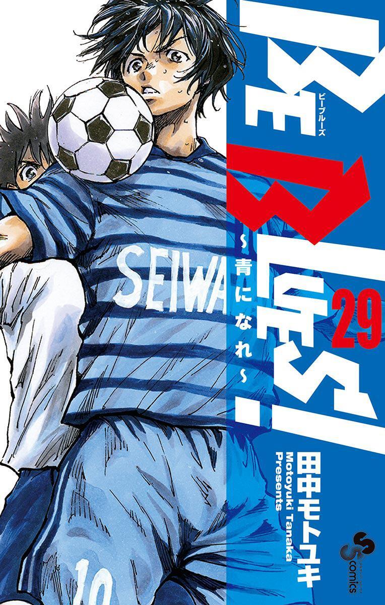 Read BE BLUES ~Ao ni Nare~ Manga Online
