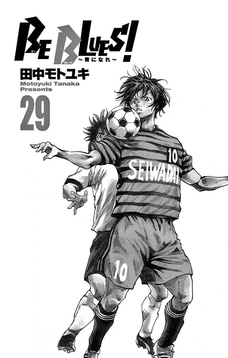 Read BE BLUES ~Ao ni Nare~ Manga Online
