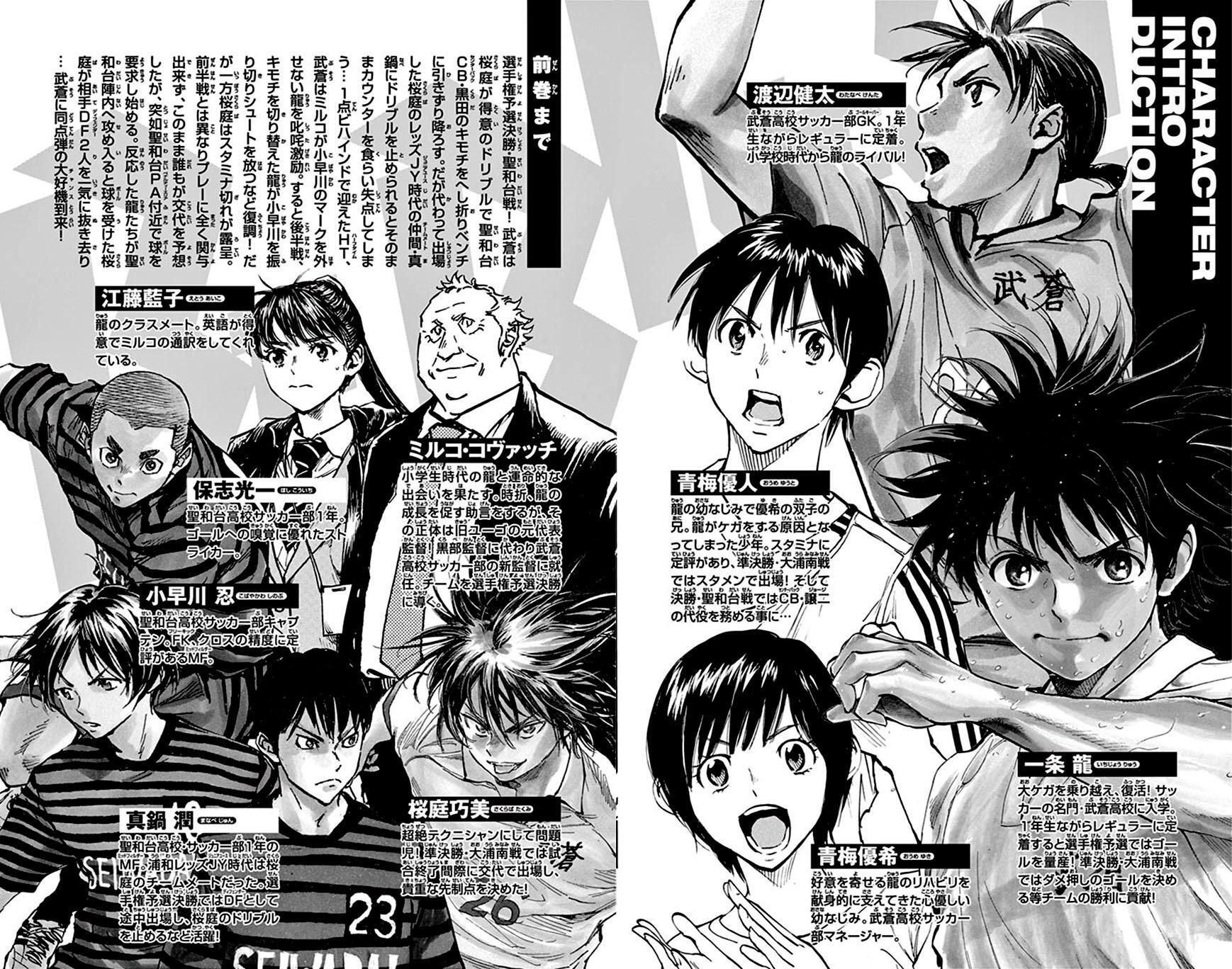 Read BE BLUES ~Ao ni Nare~ Manga Online