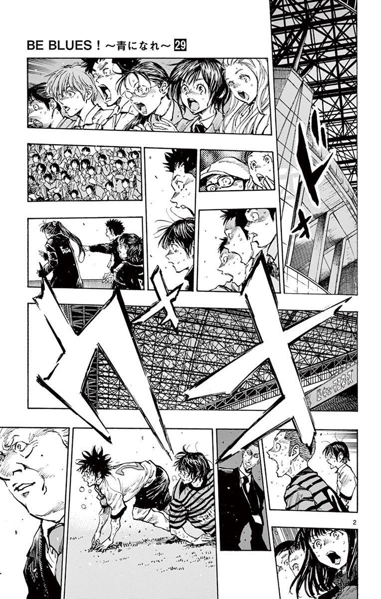 Read BE BLUES ~Ao ni Nare~ Manga Online