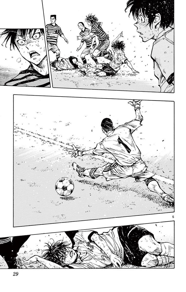 Read BE BLUES ~Ao ni Nare~ Manga Online