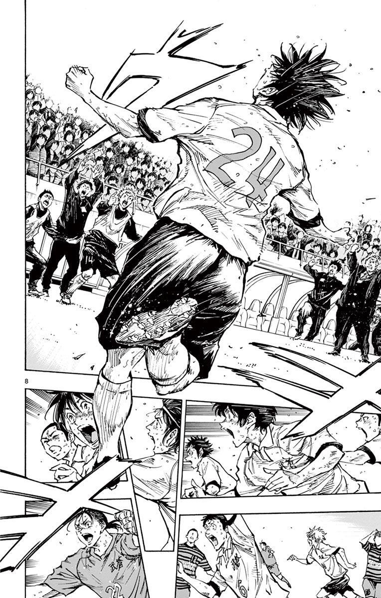 Read BE BLUES ~Ao ni Nare~ Manga Online