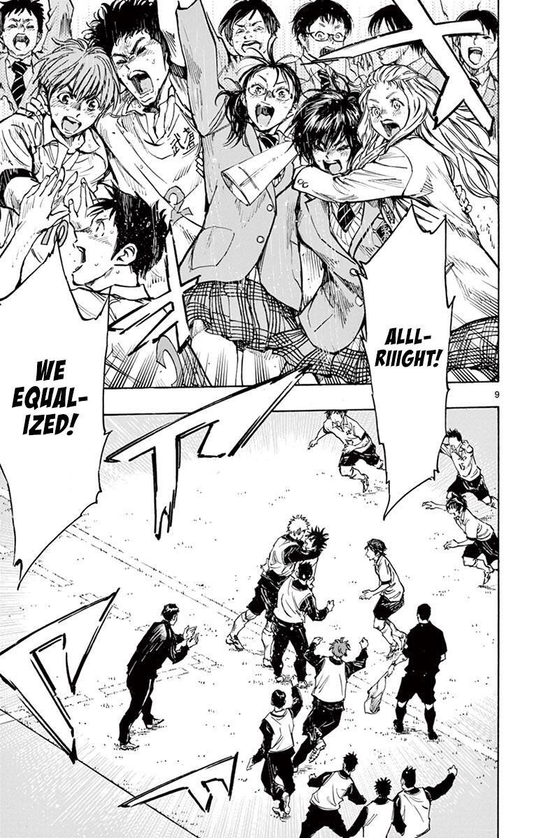 Read BE BLUES ~Ao ni Nare~ Manga Online