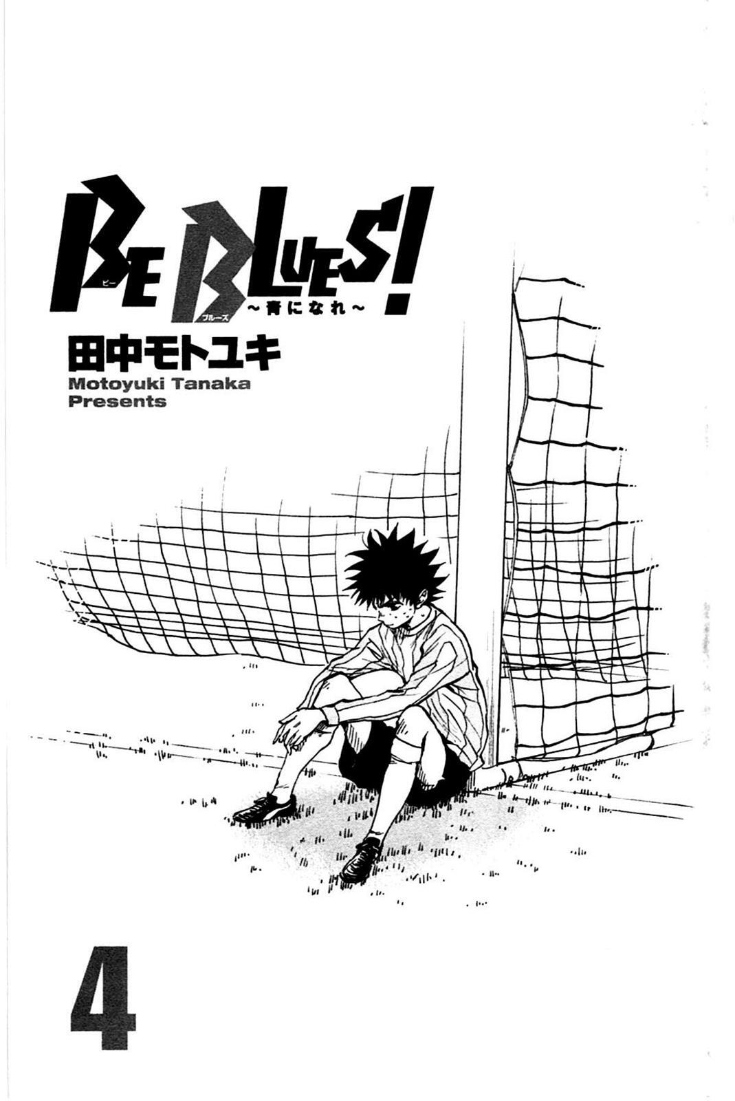 Read BE BLUES ~Ao ni Nare~ Manga Online