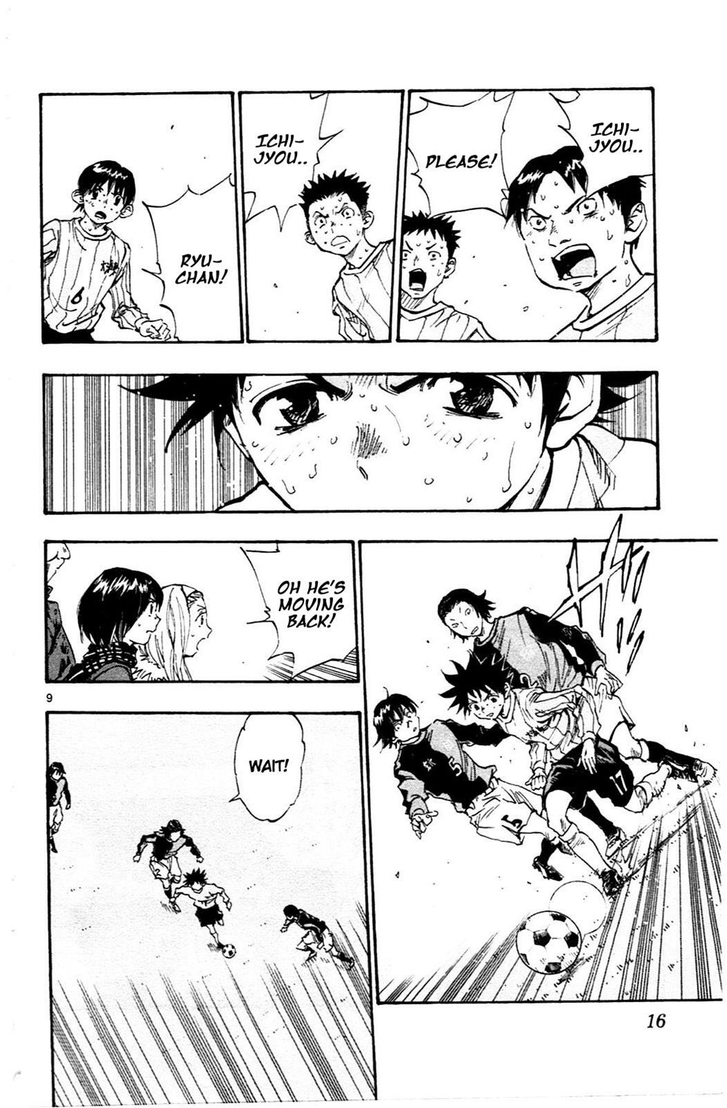 Read BE BLUES ~Ao ni Nare~ Manga Online