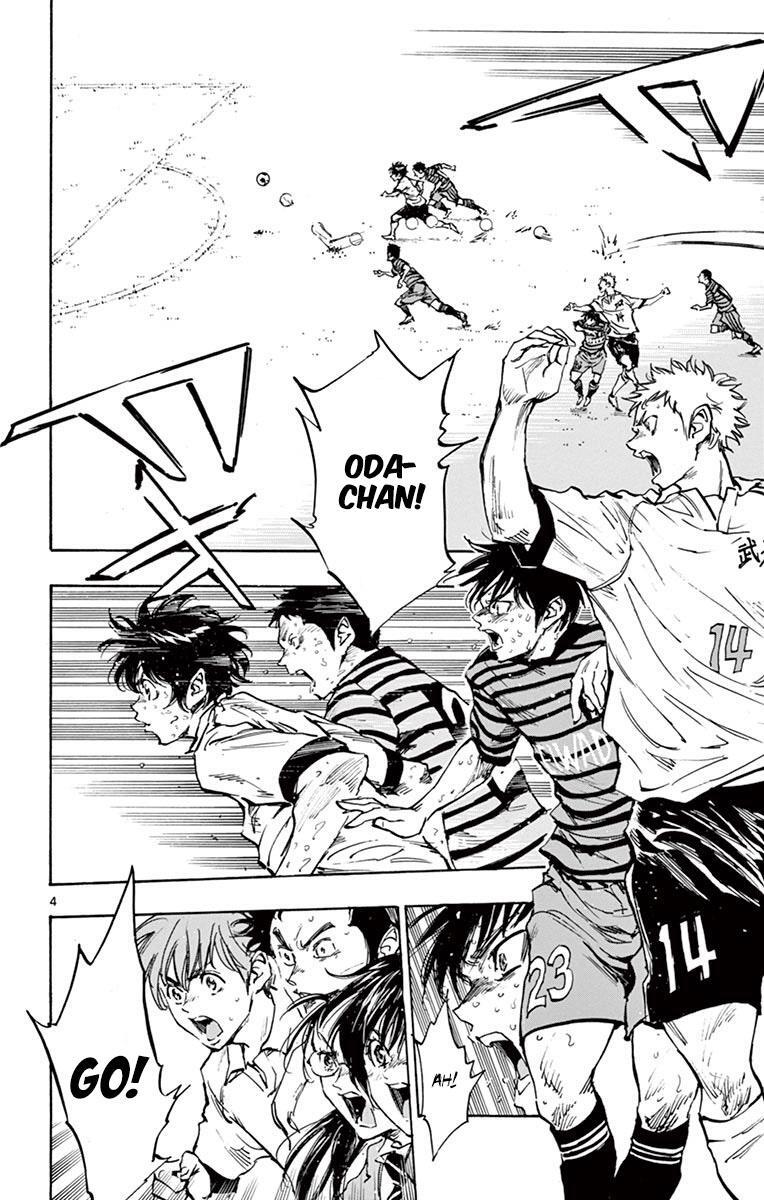 Read BE BLUES ~Ao ni Nare~ Manga Online