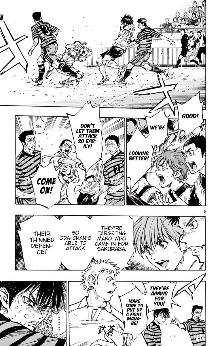 Read BE BLUES ~Ao ni Nare~ Manga Online