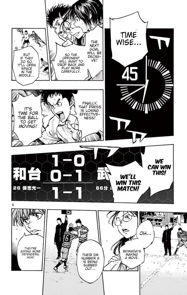Read BE BLUES ~Ao ni Nare~ Manga Online