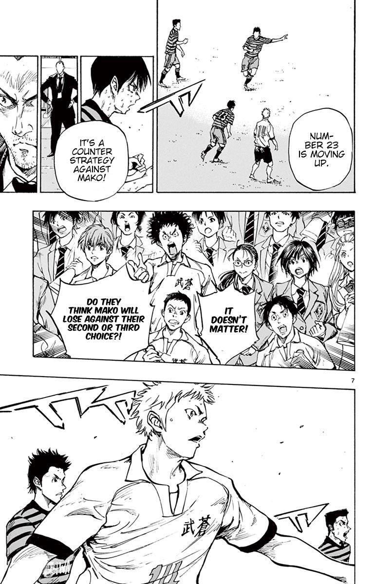 Read BE BLUES ~Ao ni Nare~ Manga Online