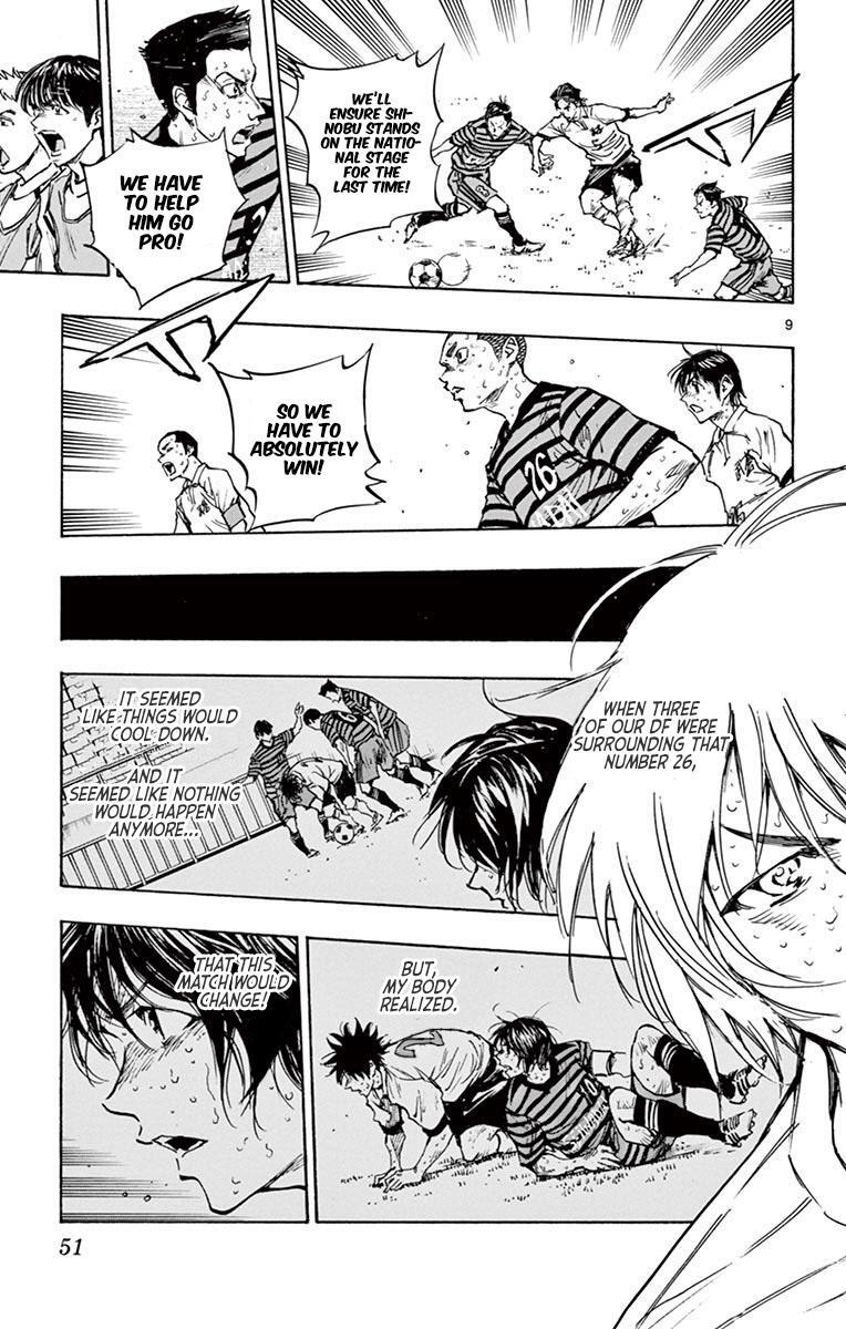 Read BE BLUES ~Ao ni Nare~ Manga Online