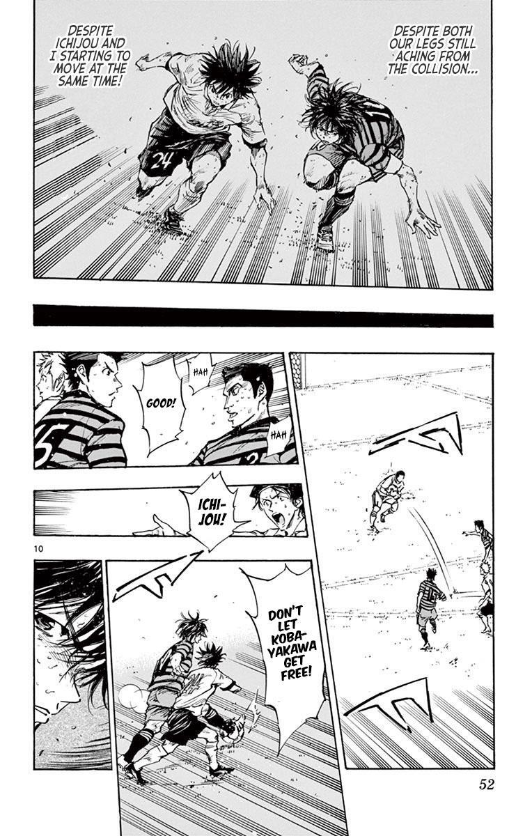 Read BE BLUES ~Ao ni Nare~ Manga Online