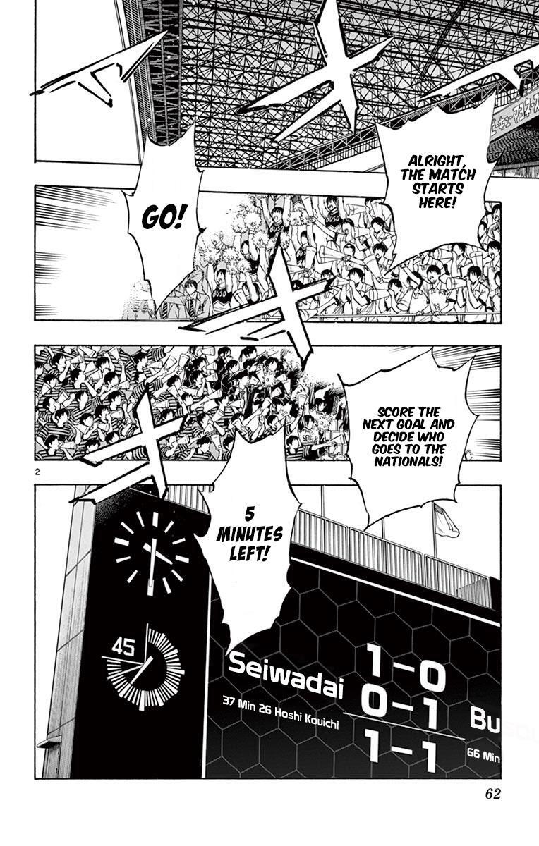 Read BE BLUES ~Ao ni Nare~ Manga Online