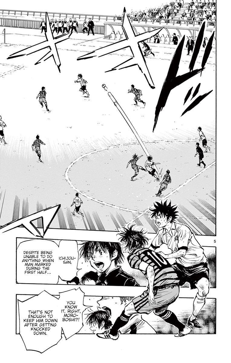 Read BE BLUES ~Ao ni Nare~ Manga Online