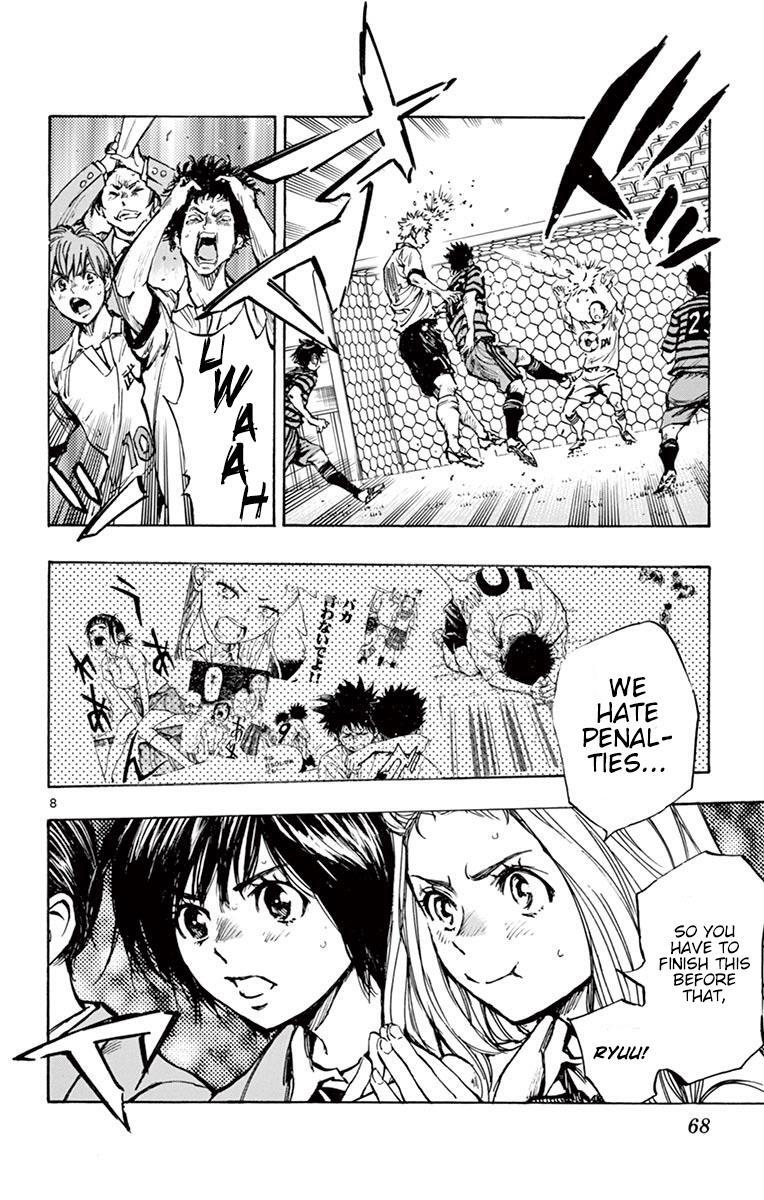 Read BE BLUES ~Ao ni Nare~ Manga Online