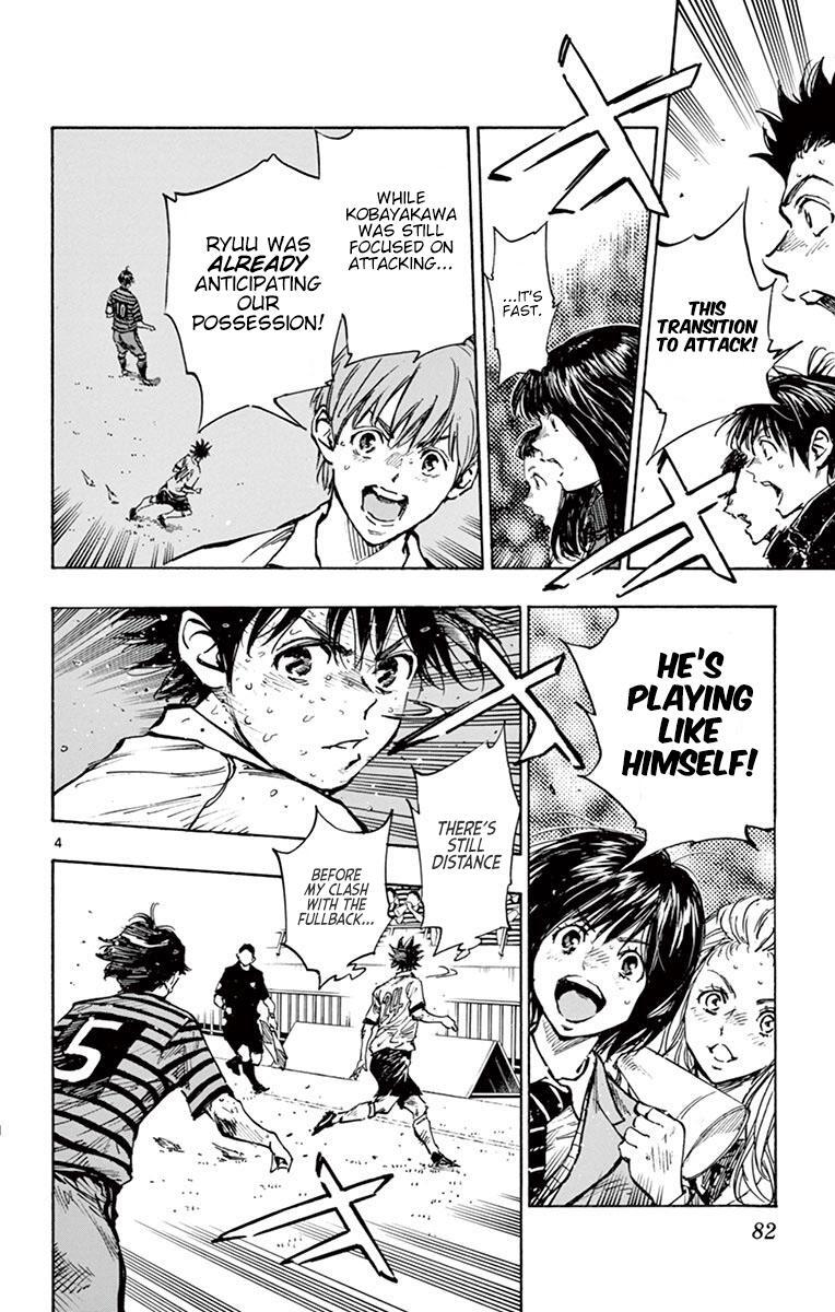 Read BE BLUES ~Ao ni Nare~ Manga Online