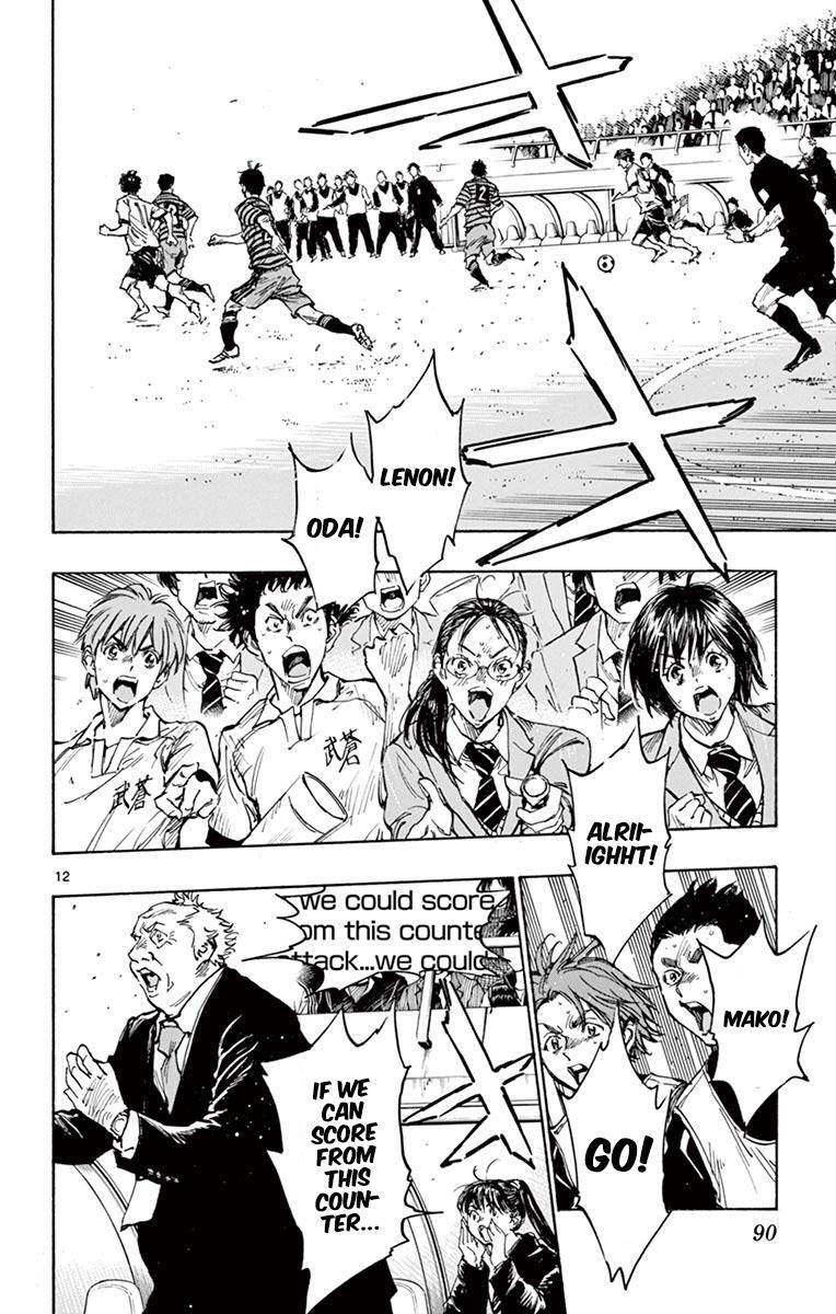 Read BE BLUES ~Ao ni Nare~ Manga Online